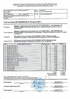 Канистра 10л б/цветная