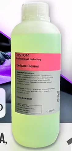 Custom 1 л Delicate Cleaner Средство для химчистки салона 