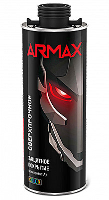 Защитное покрытие ARMAX 2K ЧЕРНОЕ, 0,8/0,2кг